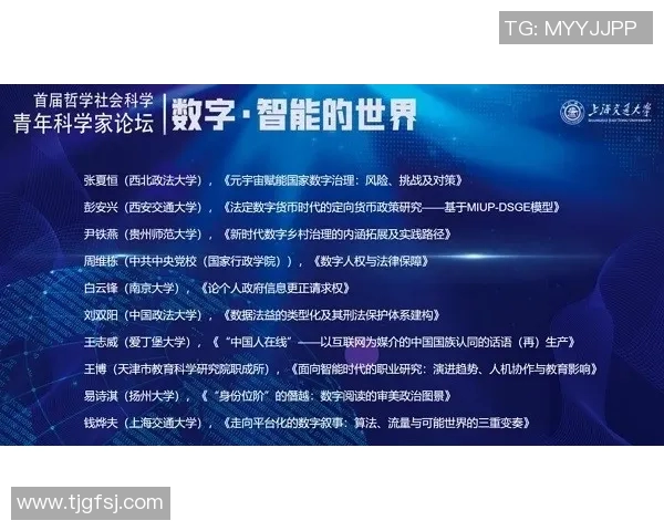 李泓澎：在新时代背景下的青年领袖与社会责任探索