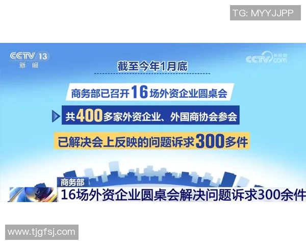 中国足协历届领导的变迁与发展历程探究